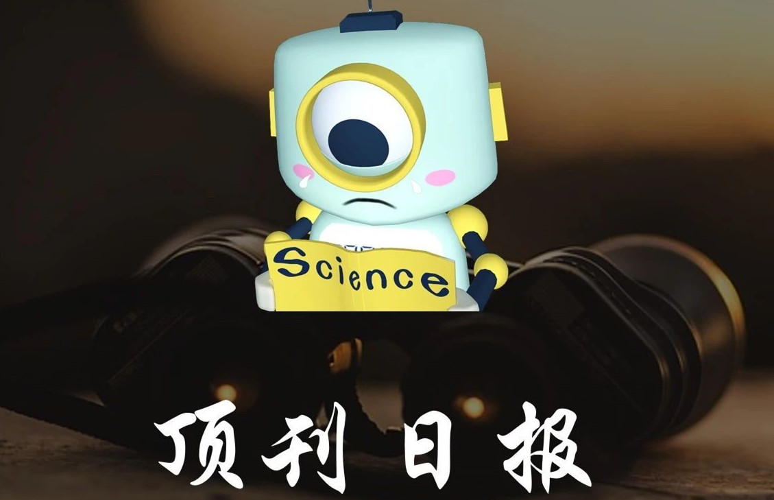熊宇杰、韓布興院士、王心晨、趙丹、鄧德會等成果速遞|頂刊日報20250111