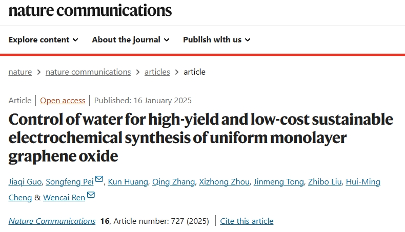 微信截圖_20250116234638.png