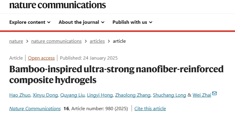 微信截圖_20250124221429.png